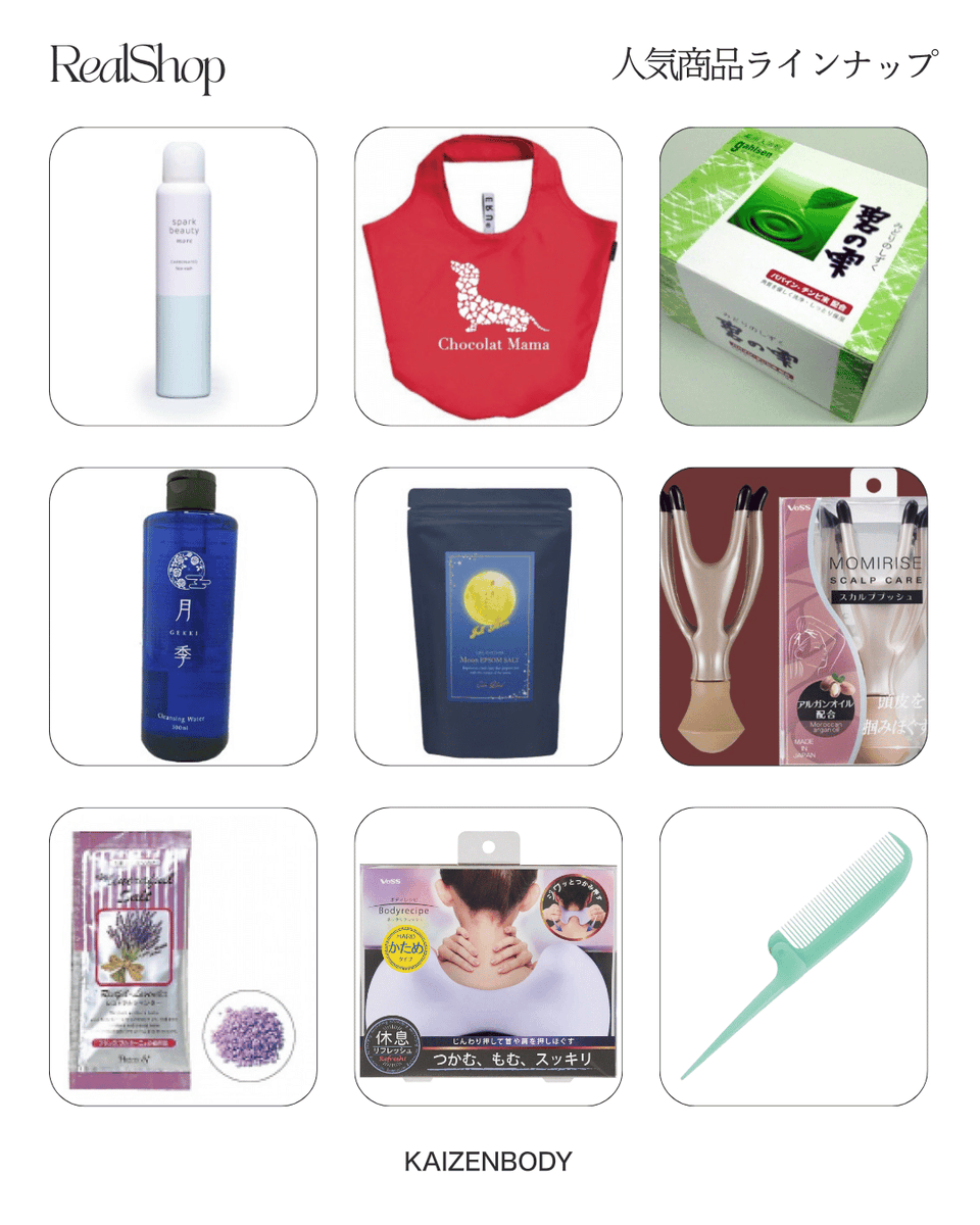 KAIZENBODY_bi's tweet photo. 浦和のサロンでお買い物ができるようになりました！
会員限定ショップ「BcoinTown Real Shop」が待望のオープン！ | KAIZENBODY
https://t.co/01DNyN0sWf https://t.co/3v32SVqjOv