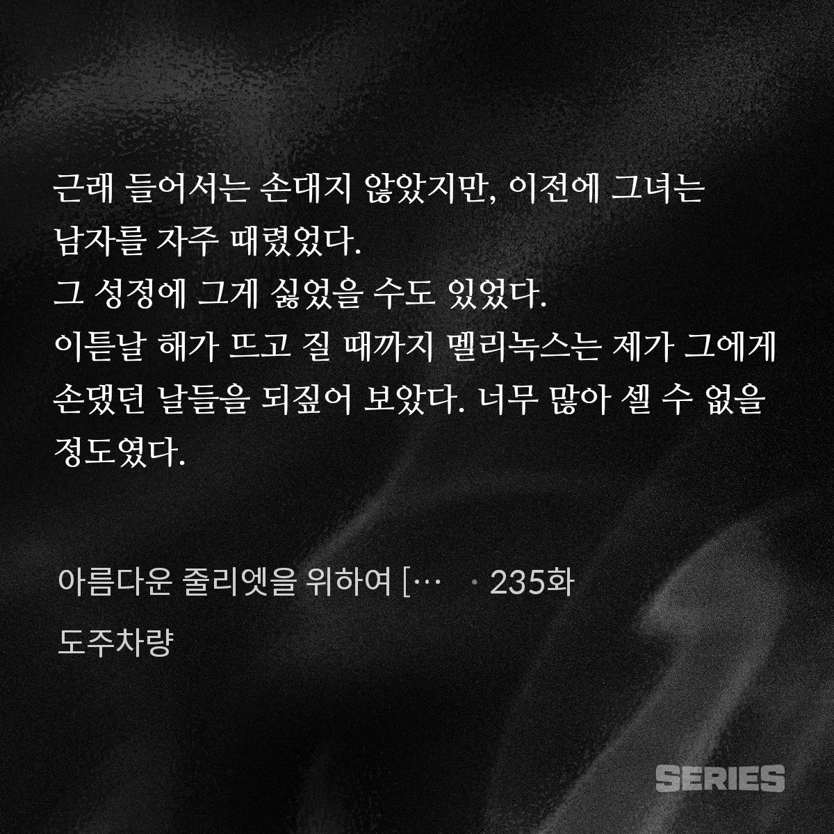 floating_p's tweet photo. 멜리녹스 기나스한테 거부당하고 충격받아서 처음으로 자기 행동 되짚는 부분인데 "너무많아 셀수없을정도였다"이거존나..압도적 ㅠ하.. 
기나스가 감내해야했을세월을생각하면 깊생들고 단전이끓어올름 https://t.co/5kpd5yeoHc