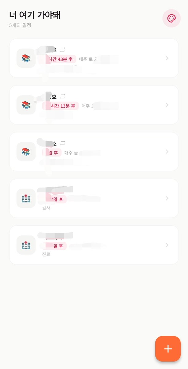 vi_signer_i's tweet photo. 사이트나 어플도 만들 수 있답니다!

저도 개발의 개도 모르는데 한달만에 사이트/프로그램/어플 총 20개 만들고 지금은 고도화 시키는 방향으로 가고있답니다!

사진은 내가 만들어서 혼자 잘 쓰는 어플 두개...💞 https://t.co/8nC4R36vQ2