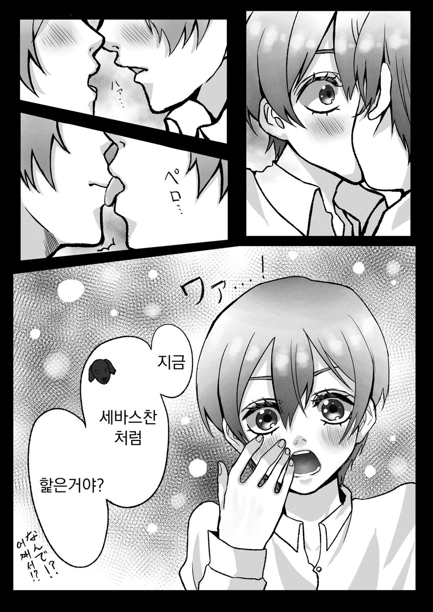 Rew_shzel's tweet photo. 한국어 번역해봤습니다 !!
허락해주셔서 감사합니다 😎😎 https://t.co/UuGDra7Zqr