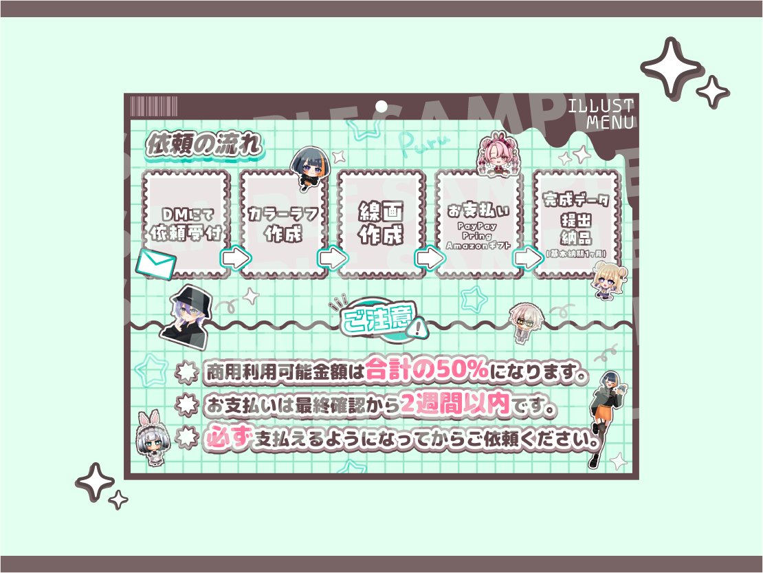 __misumi3's tweet photo. ▷▶制作報告

今回もあんのぷる。さんの依頼表を作成致しました❕🎃
チョコミントカラーをメインにして、たくさんのステッカーを貼っているようなデザインになっております🍫🌱
合わせてリトリン用の画像も作成しているので気になる方はぜひぜひ覗いてください👀✨

 #宣伝画像
 #有償依頼 https://t.co/5lbjwRQeAE