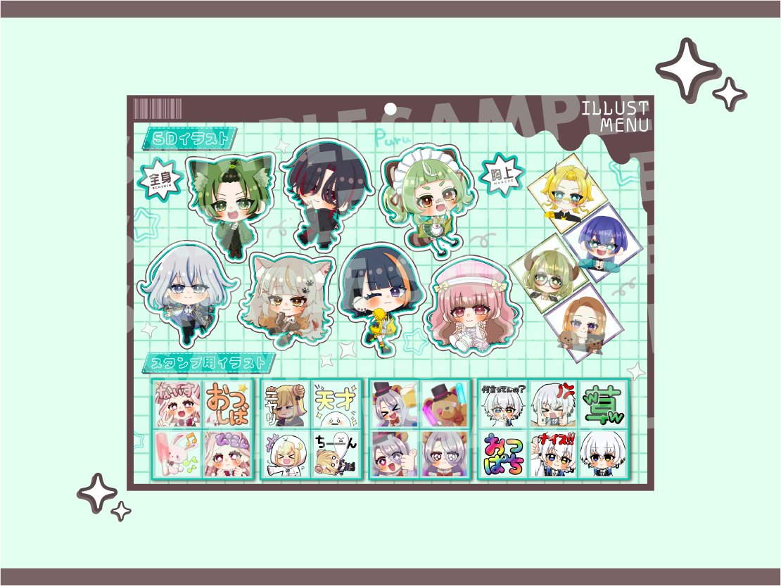 __misumi3's tweet photo. ▷▶制作報告

今回もあんのぷる。さんの依頼表を作成致しました❕🎃
チョコミントカラーをメインにして、たくさんのステッカーを貼っているようなデザインになっております🍫🌱
合わせてリトリン用の画像も作成しているので気になる方はぜひぜひ覗いてください👀✨

 #宣伝画像
 #有償依頼 https://t.co/5lbjwRQeAE