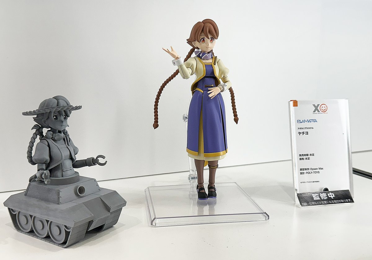 gsc_mechasmile's tweet photo. ＼ #メカスマ 新作展示情報！ ／

#PLAMATEA ヤチヨ
＿＿＿＿＿＿＿＿＿

#グッドスマイルフェス 2026東京 にて
彩色モデルを初展示中！

https://t.co/DaSAIPWim0

📍ベルサール秋葉原｜入場無料
🔵6/6 (土) 10:00 ~ 21:00
🔴6/7 (日) 10:00 ~ 18:00

#アポカリプスホテル
#グッスマ #プラモデル https://t.co/3XDpNYDCVG