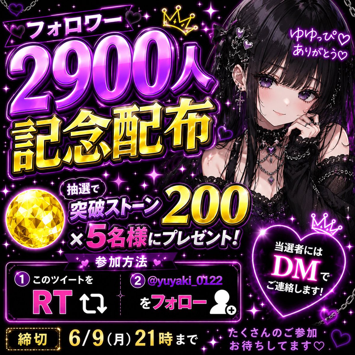 ぽよちゃむ tweet media