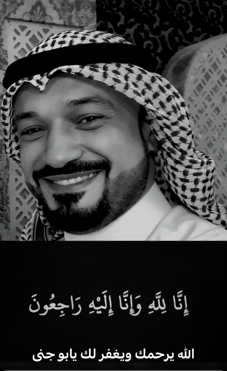 abdullah_arada's tweet photo. https://t.co/JGLjyGwLKL