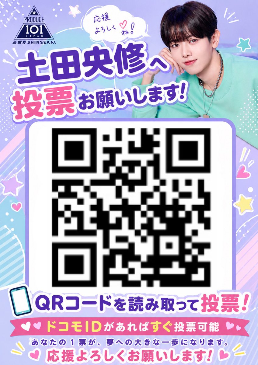 ねねちゃん🐰🏹🩵 tweet media