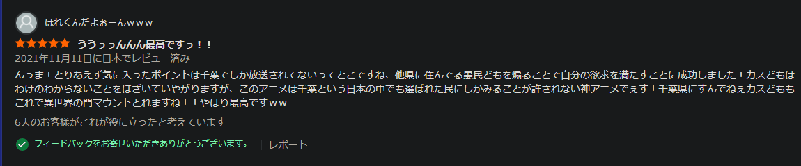 meranoaaa's tweet photo. ｗｗｗｗｗｗｗｗｗｗｗｗｗｗｗｗｗ https://t.co/xlr6OCWxEh
