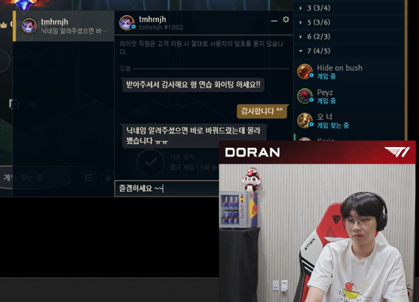 morningdoran's tweet photo. Doran chat! he probs asked to switch role since they met on soloq this noon.

💬: thanks for accepting my friend request, hyung! good luck on ur practice!
🐿️: Thank you ^^
💬: if u had told me ur nickname, i would have changed it for u right away. i didn't recognize u, i'm sorry ㅠㅠ
🐿️: enjoy playing~~