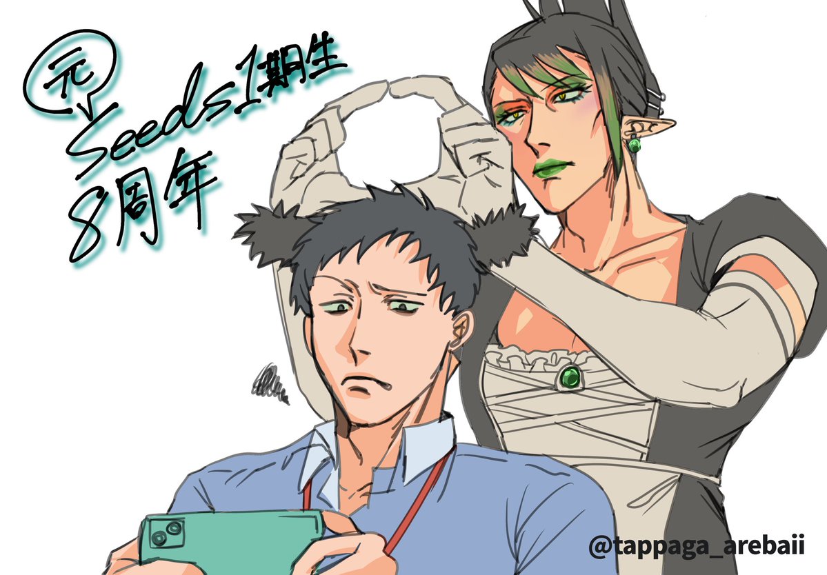 tappaga_arebaii's tweet photo. ♾
㊗️8周年おめでとうございます🎉🎊
 #にじさんじSEEDs8周年 https://t.co/wwOJ1ty9vW