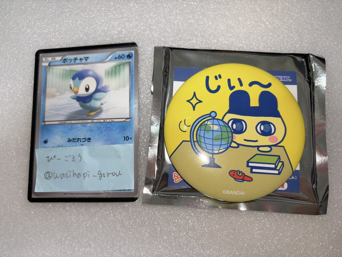 wasihapi_gorou's tweet photo. @1 交換 取引 郵送 たまごっち シークレット缶ミラー 缶ミラー 

譲>まめっち
求>みみっち

ポスト投函での発送になります。
お気軽にお声かけください🙇‍♀️ https://t.co/qDvFVgThHJ