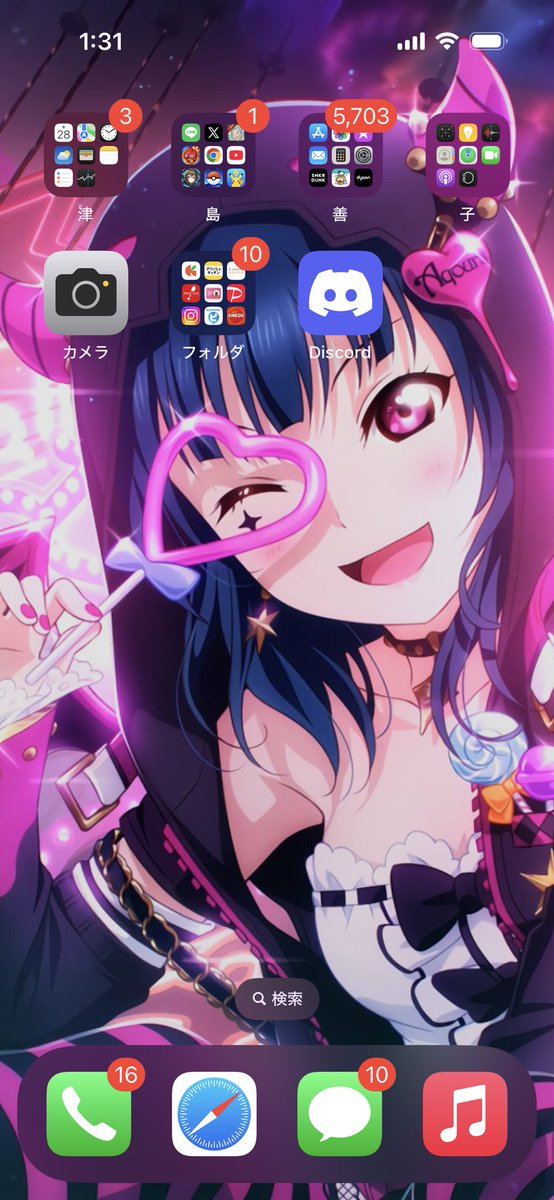 hamuinu_LL's tweet photo. っってかよはちゃんあたしの壁紙ことスクスタのヨハちゃんよコレ！！！！ https://t.co/xiioeFzegC