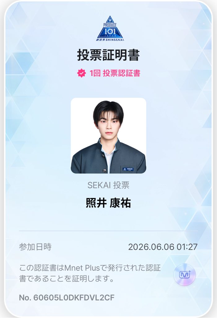 06tkjn's tweet photo. #프듀재팬 #PDJP #MnetPlus #GlobalVote_EVENT https://t.co/CmdZw9fs1U