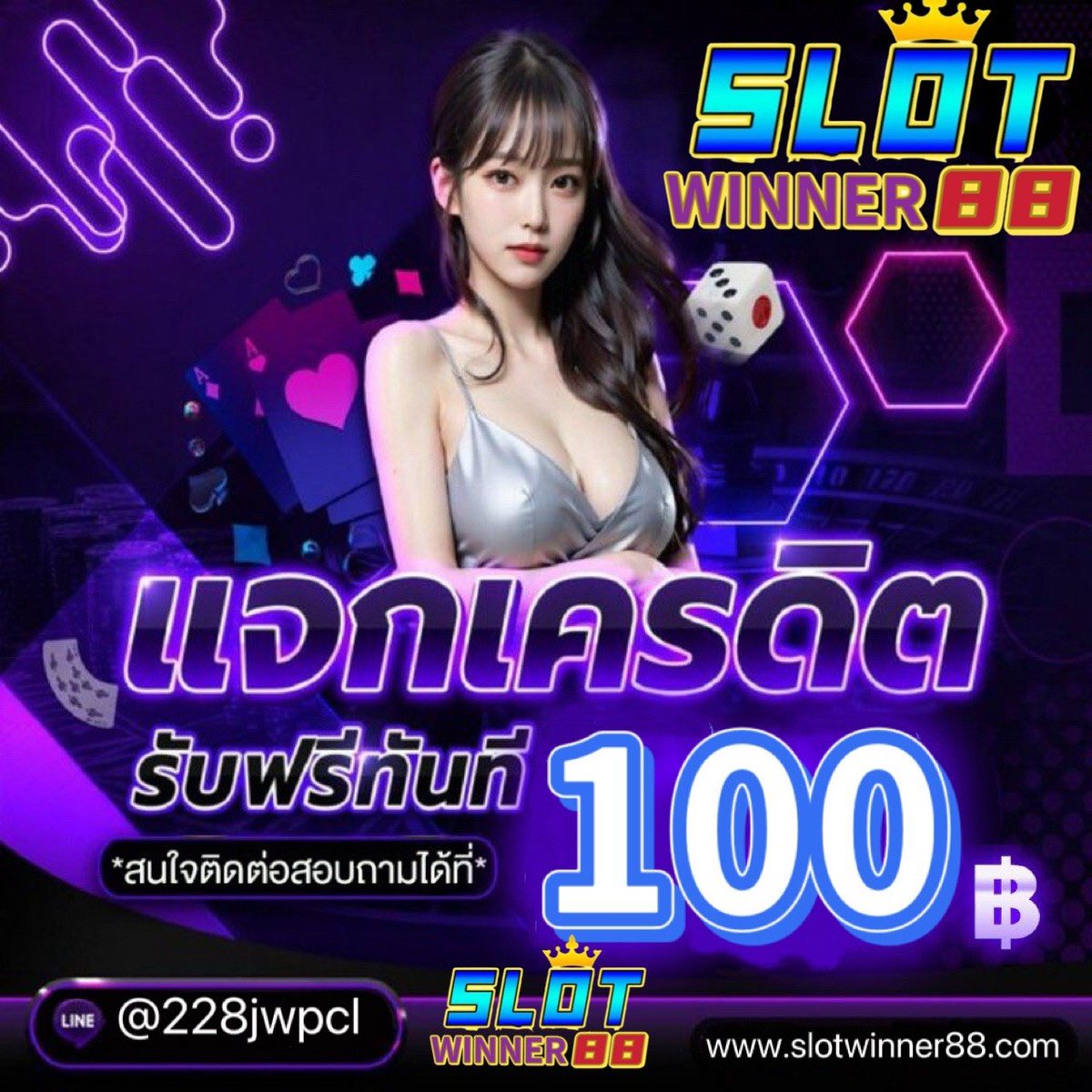 SuperX02i's tweet photo. 💸เครดิตฟรี100 🐲กดรับได้เลย🎊
✍️สมัคร 🔜 เลือกที่โปรโมชั่น 🔜 กดรับเครดิตฟรี
🎁 เครดิตเข้าทันที💯 เล่นได้ทุกอย่าง
🔥 รับได้ทุกยูส ใครเลื่อนผ่านคือพลาด ‼️

💰รับได้ที่ : https://t.co/pUG8JYXauy

#กลุ่มไลน์เครดิตฟรี #สล็อตสด #20รับ100 #เครดิตฟรีกดรับเอง https://t.co/NMqpPMISIO