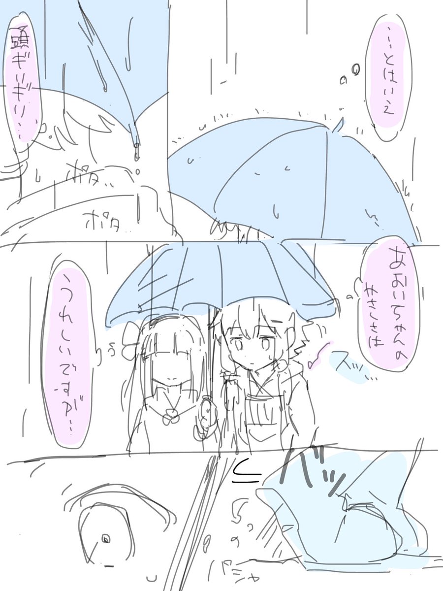 x3_unic's tweet photo. https://t.co/KWaMoPxahI