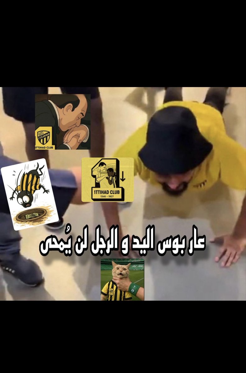urrikl's tweet photo. @BnQdah39948 @wall80x نفس يوم اقولك يا خاضع تنزل راسك على طول عار بوس اليد و الرجل وسم على ظهركم و يلاحقكم 😂

انت فاقد للكرامه 😂 https://t.co/Ut8Zf5aEQr