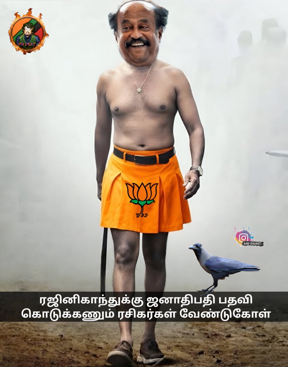 ooomale na thanda tweet media