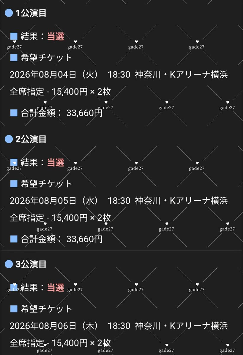 gade_27's tweet photo. เพื่อนสาวคนเดียวที่มีเม็มเบอร์ Ateez Japan ลง Lotto งานแฟนมีท ไว้ 3 วัน วันละ 2 ใบ นางมากะดวง ได้บัตรสามวันเลย และวันละ 2 ใบเต็มโควต้า.. โอ้ยเนาะ..  ไม่เคยไปญี่ปุ่นหน้าร้อนเลย ร้อนตับแตกแน่ สิงหา.. https://t.co/KbvHRge0zc