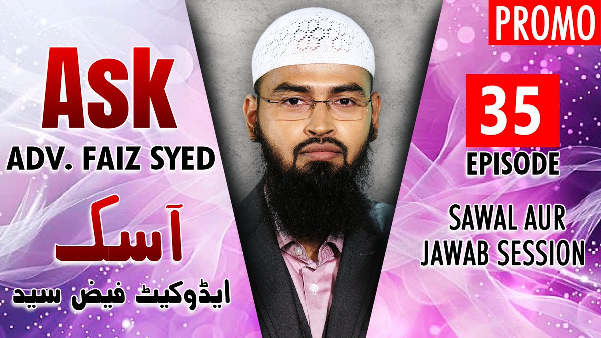 advfaizsyed's tweet photo. PROMO - NEW LECTURE ON ADV. FAIZ SYED OFFICIAL CHANNEL ON SATURDAY 05-JUN-2026 AT 10:00 PM

🎥 PROMO | Ask @advfaizsyed - Sawal Aur Jawab Session | Episode 35

🔗 https://t.co/B0puH3weab

❓Aapke Sawal Ya Masail Ka Hal Puche Aalim e Deen Se:
📲 80-5545-5545

🌷 JazakAllah Khair https://t.co/nUeBk69mNo