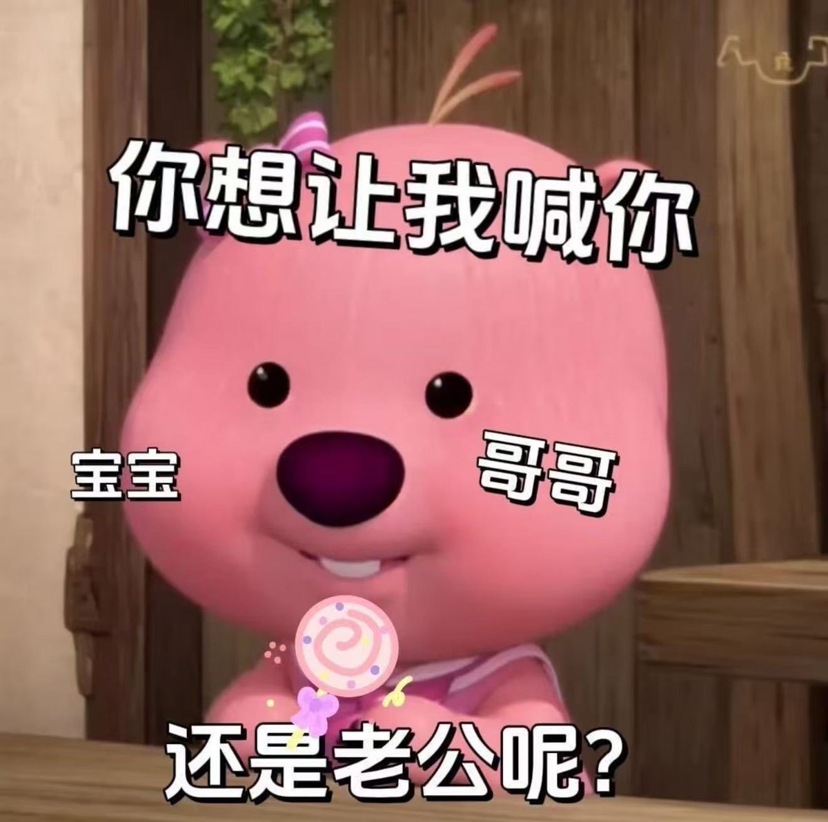 茵茵(无锡) tweet media