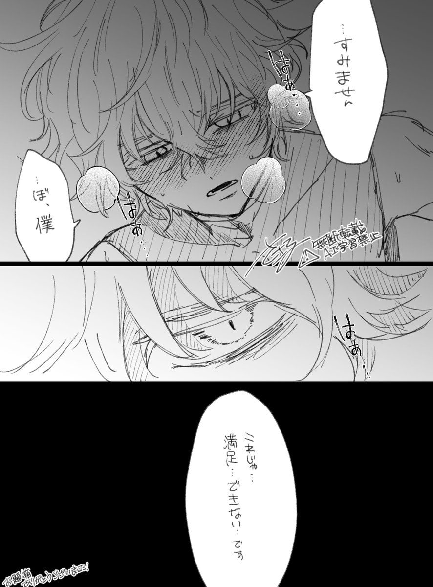 yumebutavong's tweet photo. 誰でもってことだったので何となくレムにしました
※タップ推奨　#グノプラス ？ https://t.co/mrzKUCDYPR
