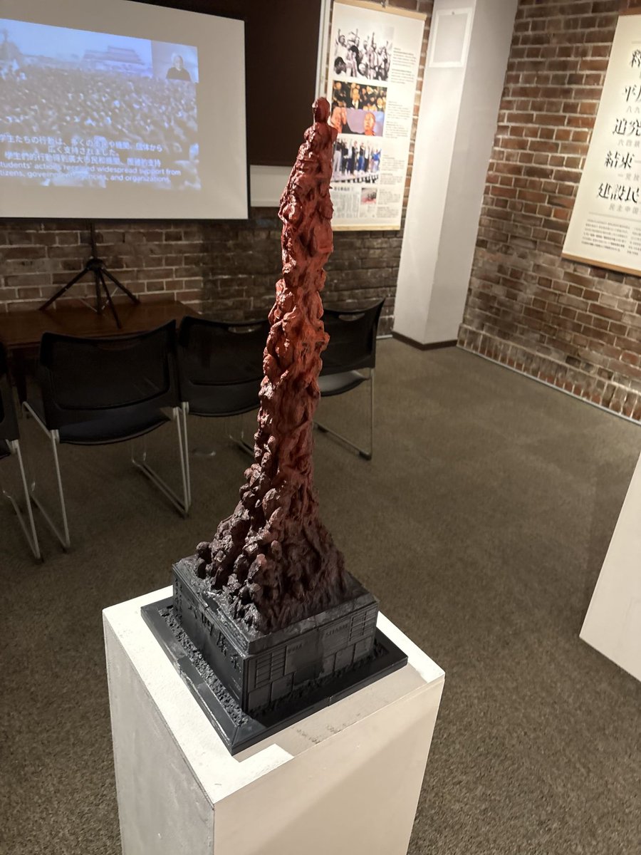minmonken's tweet photo. 早稲田大学スコットホールギャラリーにて開催中の「八九・六��� 天安門事件37周年記念展」を訪問する学習会を実施しました。

本展示は、1989年の北京・天安門広場における民主化運動と、それを支援した香港の市民社会の動きを並行して辿ることができる構成となっていました。

展示の解説では、2020年の国家安全維持法（国安法）施行以降、香港において追悼集会が開催できなくなった経緯にも触れられました。さらに2023年からは、親中派団体が主催する「同郷会フェア」によってヴィクトリアパークが占拠される形となり、抗議運動すら行えない状況が続いています。現在、「国家転覆」扇動の容疑で逮捕された香港市民支援愛国民主運動連合会（支連会）の幹部2名は、法廷での闘いを続けています。

参加者からは、現在の中国ではそもそも天安門事件について触れる機会すらなく、事件そのものを知らない世代が増えているといった声が上がりました。権威主義体制のもとで記憶が消されていく現実に向き合い、それを語り継ぐことの重要性を改めて認識する機会となりました。