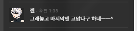 KILL_DANDA's tweet photo. 엔딩 봤어요
탐사자님 지금 속상해하시는 거 너무 귀엽고 https://t.co/6rGN9IU1E4