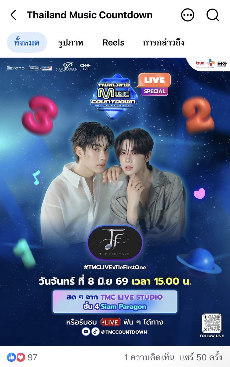 ยุงกิเปงแมว tweet media