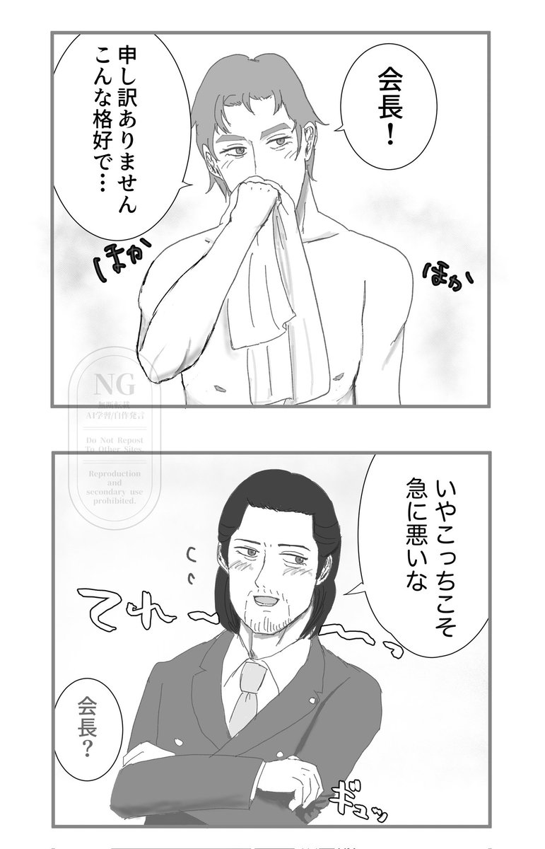umaiumai8's tweet photo. 峯大/お互いに不意打ち https://t.co/1mJXabPHtW