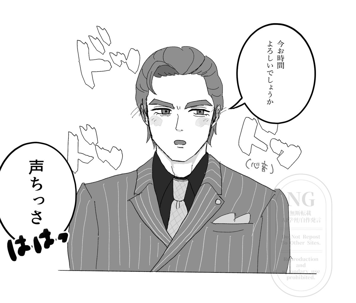 umaiumai8's tweet photo. 峯大/お互いに不意打ち https://t.co/1mJXabPHtW