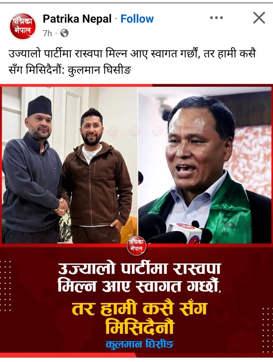 funnyguy744's tweet photo. यता फेरी हर्के पार्ट २ चल्दैरहेछ त😂😜🤭 https://t.co/WX0yW6fSOa
