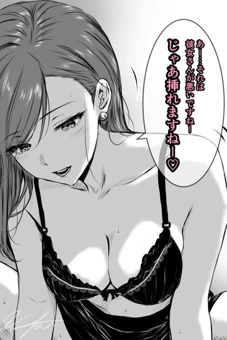 これは理解のある同僚事務員さん 