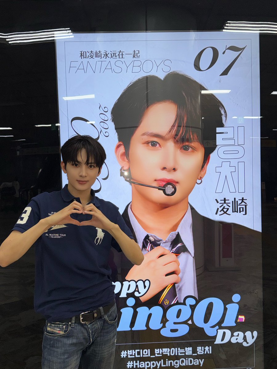 fantasyboys_mem's tweet photo. [#링치] 

💚

#FANTASYBOYS #판타지보이즈
#LINGQI https://t.co/AWxiuhYpMX
