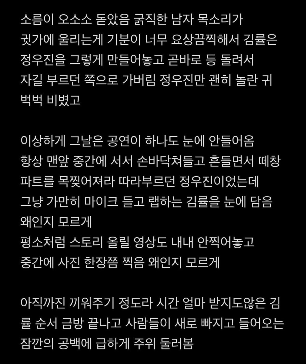 mouseis38's tweet photo. 룰닟 고딩남팬 2 https://t.co/UEKQQA9k45