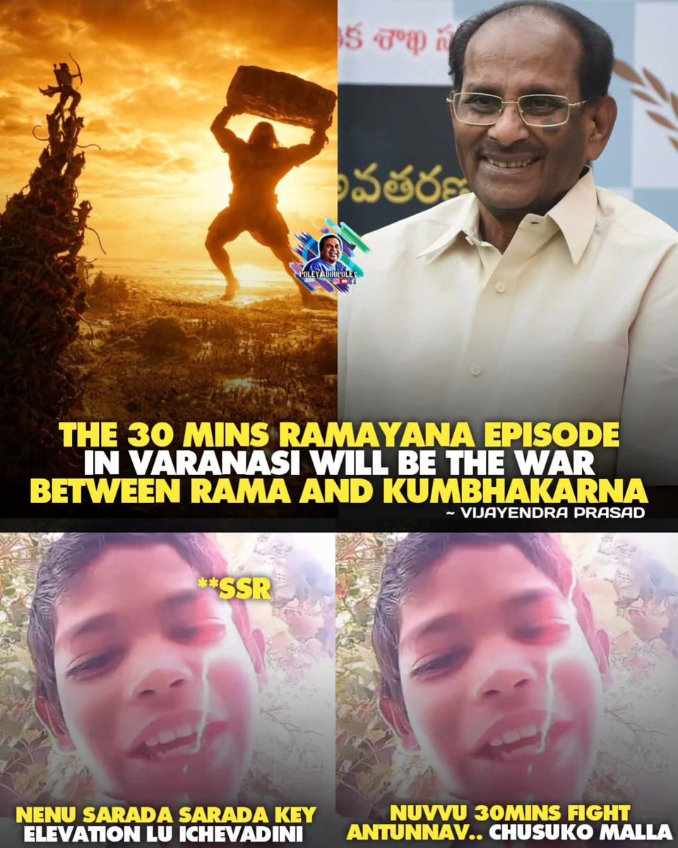Ram tweet media