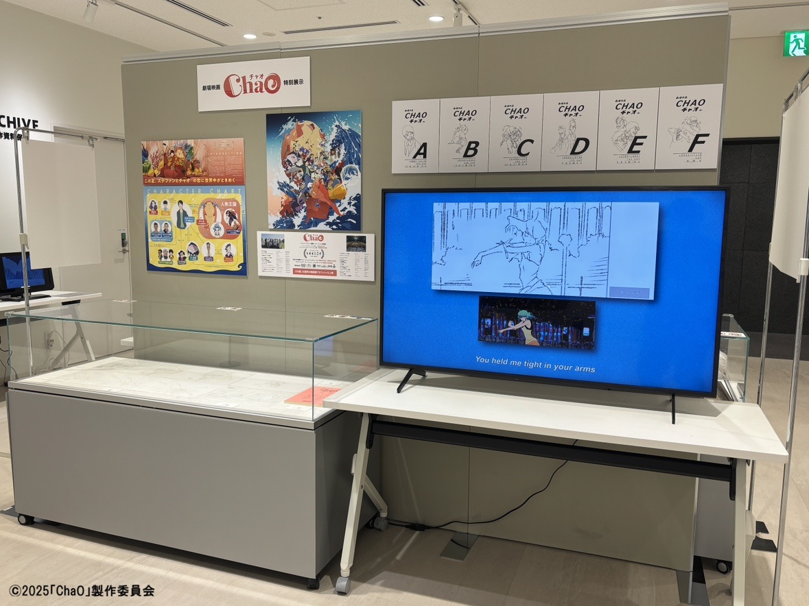 animetokyo_info's tweet photo. ⋰⋰ ⋱⋱ ⋰⋰ ⋱⋱ ⋰⋰ ⋱⋱
　　🐟️　本日スタート！ 🐟️
⋱⋰ ⋰⋰ ⋱⋰ ⋰⋰ ⋱⋰ ⋰⋰

🎬️劇場映画『ChaO』特別展示が
#アニメ東京ステーション 地下1階にて開催中！✨️

生原画をはじめ絵コンテ、台本、設定資料など、制作の舞台裏を感じられる貴重な資料を展示しています。

STUDIO4℃が描く“ミラクルな恋の物語”の魅力を、ぜひ会場でご堪能ください！👀

詳細はコチラ👇
https://t.co/zP6Kph1RxN

#映画ChaO #animetokyo #ikebukuro