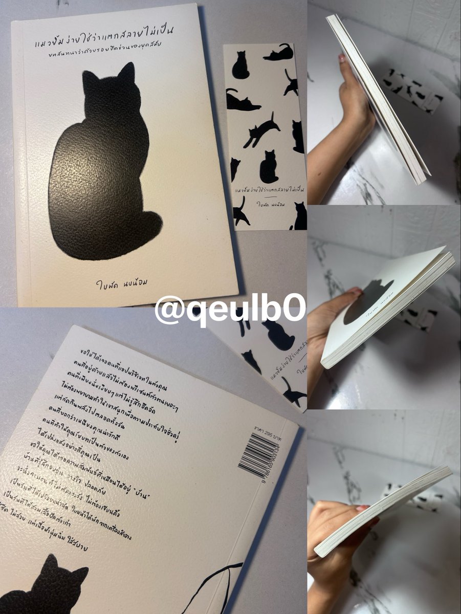 qeulb0's tweet photo. ส่งต่อหนังสือ
 #เกิดขึ้นรักอยู่ดับไป 190 ส่งฟรีลทบ
#Herเธอคนที่1440 140 ส่งฟรีลทบ
#แมวยิ้มง่ายใช่ว่าแตกสลายไม่เป็น  190 ส่งฟรีลทบ 
#ส่งต่อนิยาย #วรรณกรรม #ส่งต่อหนังสือมือสอง #ปล่อยหนังสือ #หนังสือมือสองสภาพดี  #ตลาดนัดหนังสือ https://t.co/0EcNppdCD7