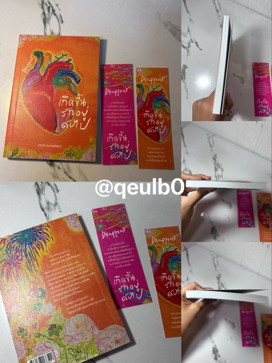 qeulb0's tweet photo. ส่งต่อหนังสือ
 #เกิดขึ้นรักอยู่ดับไป 190 ส่งฟรีลทบ
#Herเธอคนที่1440 140 ส่งฟรีลทบ
#แมวยิ้มง่ายใช่ว่าแตกสลายไม่เป็น  190 ส่งฟรีลทบ 
#ส่งต่อนิยาย #วรรณกรรม #ส่งต่อหนังสือมือสอง #ปล่อยหนังสือ #หนังสือมือสองสภาพดี  #ตลาดนัดหนังสือ https://t.co/0EcNppdCD7
