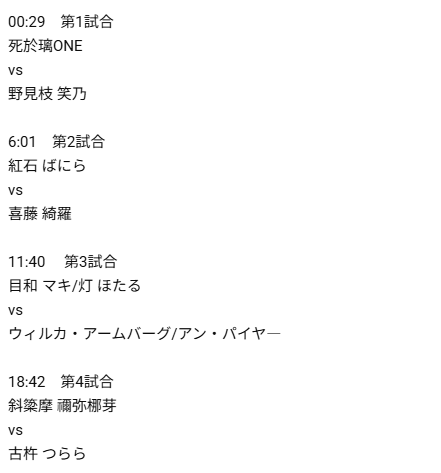 waywardkouhou's tweet photo. 🦎#FPW_WAYWARD 6.6PreShow!
・怪奇派対決!死於璃vs野見枝
#ファイプロ #firepro
https://t.co/y04Ox0OBZO https://t.co/1wTKrlLpiO