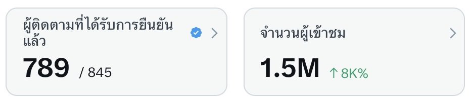 𝙈𝘼𝙈𝙈𝙊𝙎🐻🐧ชานแบคไม่เคยเลิกกันฮะ❗️ tweet media