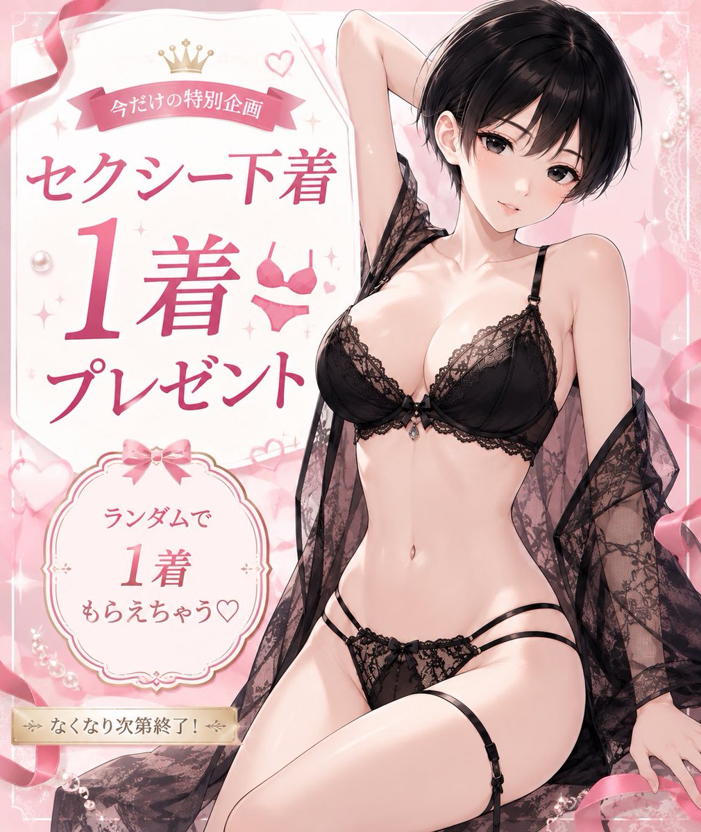 jk_hanano_s
