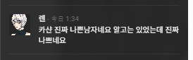 KILL_DANDA's tweet photo. 엔딩 봤어요
탐사자님 지금 속상해하시는 거 너무 귀엽고 https://t.co/6rGN9IU1E4