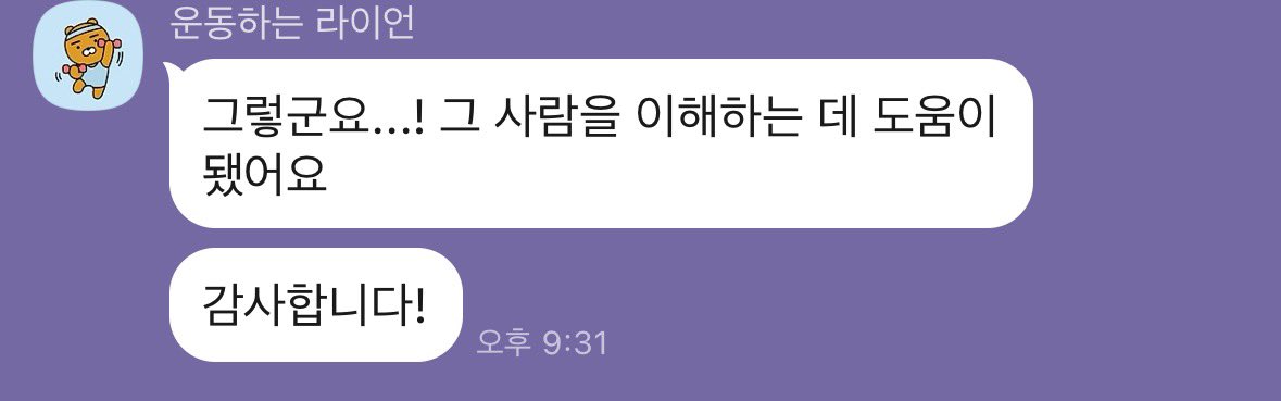 CMS_762's tweet photo. 수위 타로 커미션, 현생 타로 커미션 후기입니다! https://t.co/z42SQPS3hO