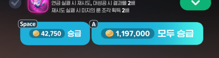 MBNG_28's tweet photo. 에픽까지만 올려놓고 즌2 존버중인데
골드 너무 살벌하다 시즌말 특가 할인좀요 https://t.co/v7yIuHjdPd