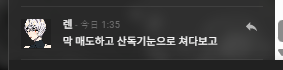 KILL_DANDA's tweet photo. 엔딩 봤어요
탐사자님 지금 속상해하시는 거 너무 귀엽고 https://t.co/6rGN9IU1E4