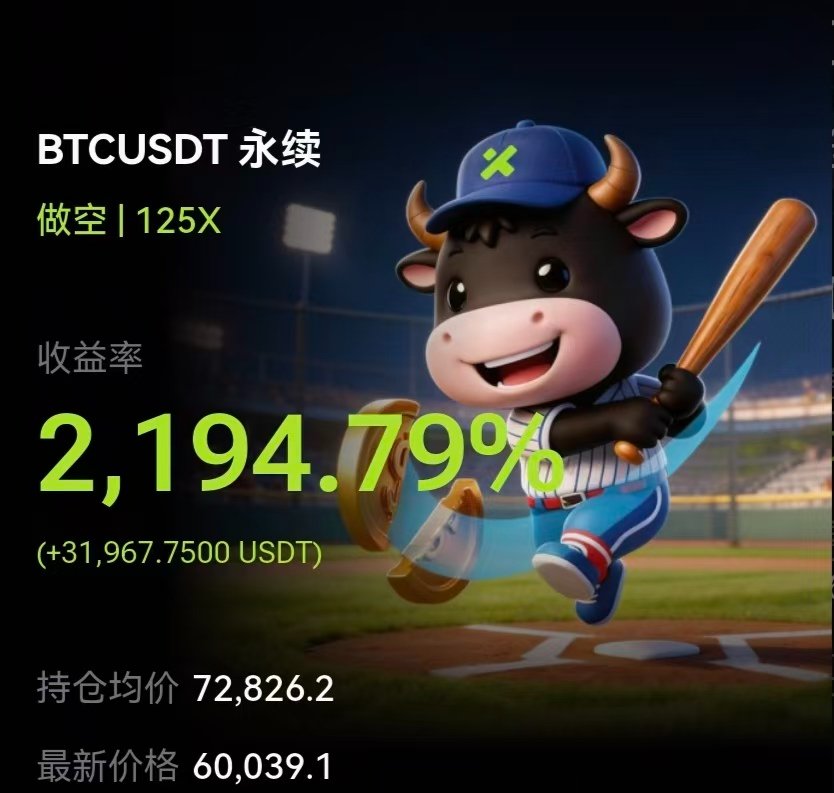 bige5688's tweet photo. 💫我经历过94，312，519，618，84，1011，英国脱欧，luna暴雷，三箭资本暴雷ftx顶流崩盘各大交易所清退，矿机清退，十部委发文，十二部委发文禁止。
美股熔断，乌克兰战争，中东空袭，灰度砸盘，美国政府砸盘，德国政府砸盘，旷工、巨鲸砸盘，美联储持续加息，日股熔断，韩股熔断
今天这个吓不到我😄 https://t.co/kERNlTONYI