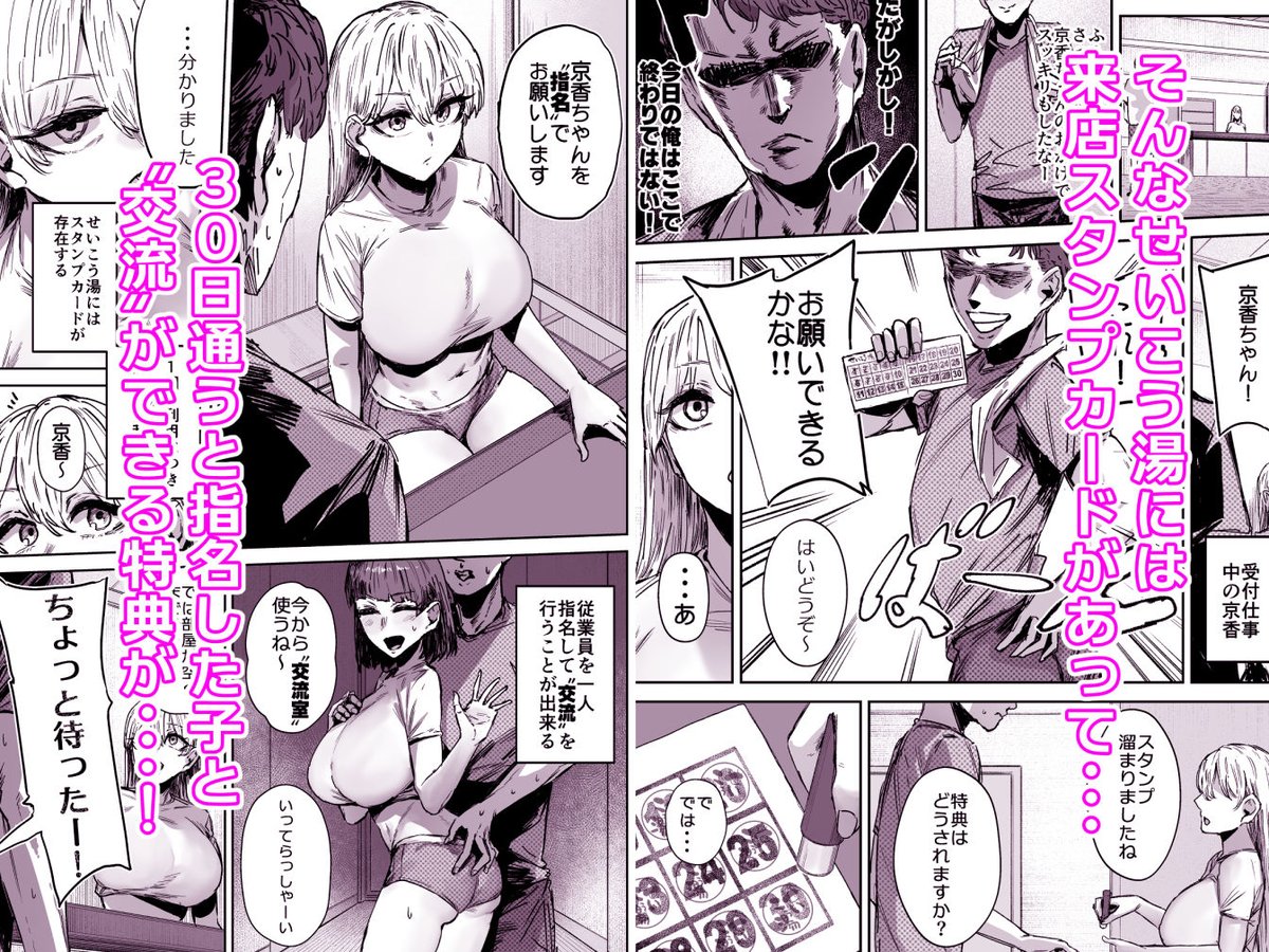 【配信】『無表情JK相沢さん バ先でお客さんと全力ご褒美H』が本日よりFANZA様にて配信開始しました!『日直はマイクロビキニで』シリーズ1話目に登場する相沢さんにフォーカスした一作となっております。同時に過去作のセールもやっておりますのでぜひご確認ください! 