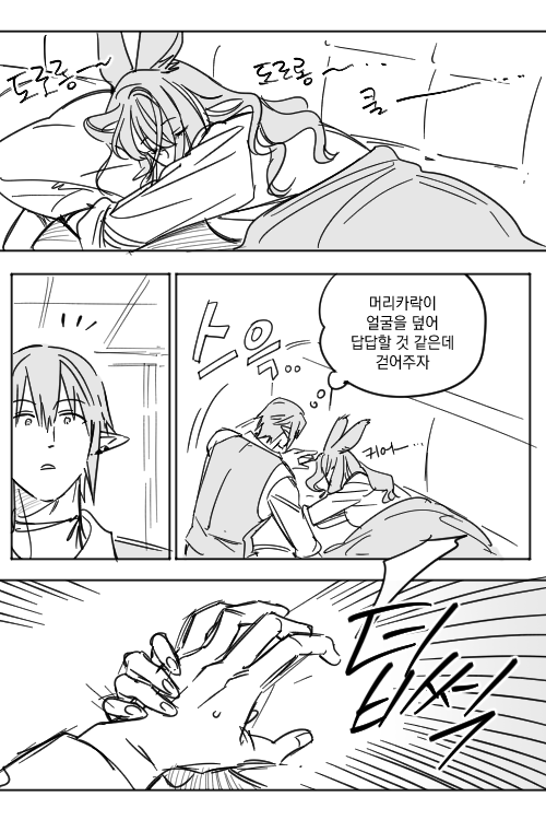 aille_stea's tweet photo. 미안합니다 가끔 이래줘야 제가 살아요~~ https://t.co/qdp6TU6qMa