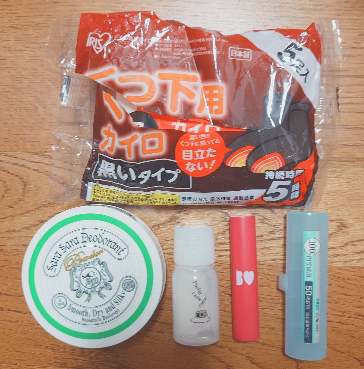 mimoonmoon's tweet photo. ＊くつ下用カイロ/期限切れ
＊制汗剤/何年前のか不明、ほとんど使わなかった…
＊中身不明の携帯用詰替ボトル/中の液体が分離してた…
＊リップ/多分6年くらい前のかな…
＊100円玉ケース/不要
 #断捨離  #捨て活 https://t.co/KHBUvHogso
