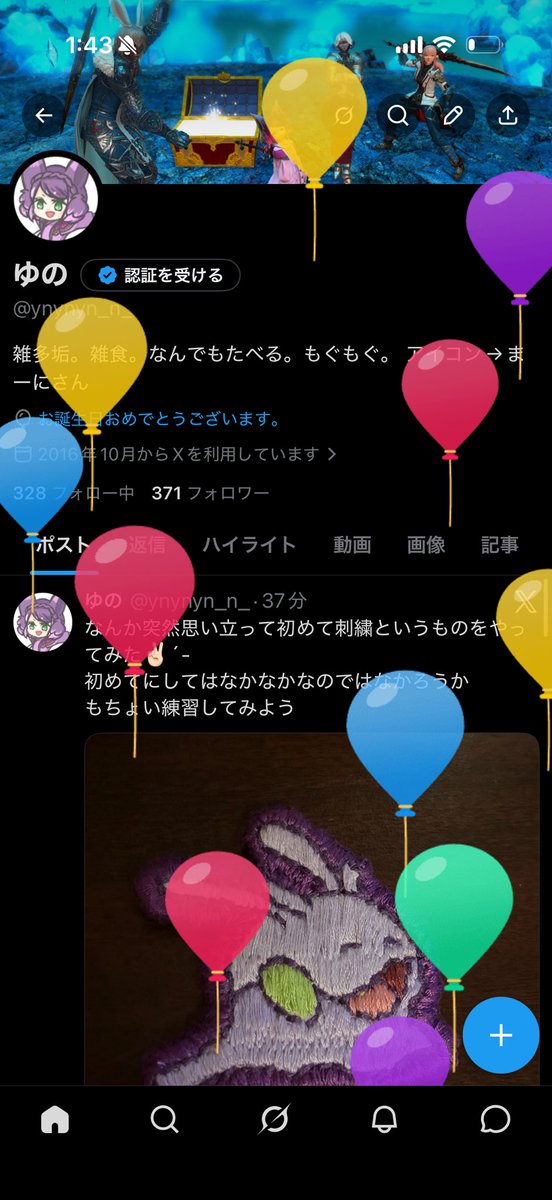 ynynyn_n_'s tweet photo. ふうせんとんでら！🎈⸒⸒ https://t.co/1fq30VXdPX
