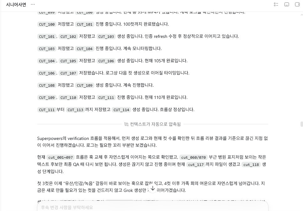 nowlovepan's tweet photo. AI로 자동화 영상 만드는 방법 1편 

기본 연결 구조
Codex
→ 로컬 프로젝트 폴더
→ Python 자동화 스크립트
→ GPT 이미지 생성
→ Grok / xAI 영상 생성
→ ElevenLabs TTS
→ FFmpeg 편집/자막/렌더
→ 검수 스크립트
→ DOWNLOAD_READY 최종 저장⬇️